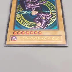 Yu-Gi-Oh Dark Magician LB-05 Ultra Rare Initial 2000 NM Japanese u343 - Image 3