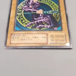 Yu-Gi-Oh Dark Magician LB-05 Ultra Rare Initial 2000 NM Japanese u343 - Image 4