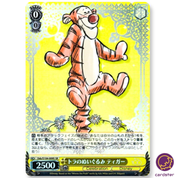 Tigger Dds/S104-009S SR Disney100 Weiss Schwarz Japan - Image 1