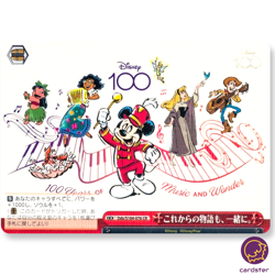 Together with story to come Dds/S104-076 CR Disney100 Weiss Schwarz - Image 1
