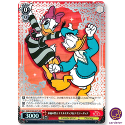Donald Duck Daisy Duck Dds/S104-067S SR Disney100 Weiss Schwarz Japan - Image 1