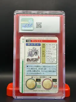 Pokemon Gyarados #130 Japanese Bandai Carddass Vending Series RED cgc 9 pop 7 - Image 2