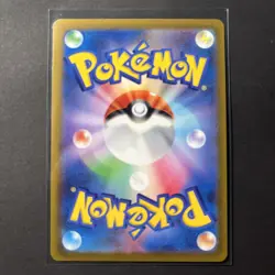Gengar 094/165 Reverse Poke Ball Holo Japanese 151 SV2a NM Pokemon TCG 2023 - Image 2