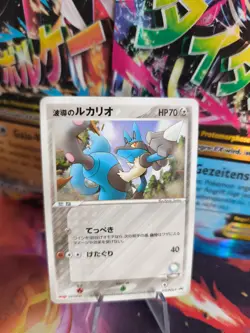 Pokemon Karte Card Holo Aura's Lucario Meiji Chocolate Promo PCG japanese NM- - Image 1