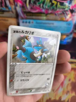 Pokemon Karte Card Holo Aura's Lucario Meiji Chocolate Promo PCG japanese NM- - Image 2