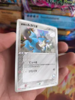 Pokemon Karte Card Holo Aura's Lucario Meiji Chocolate Promo PCG japanese NM- - Image 4
