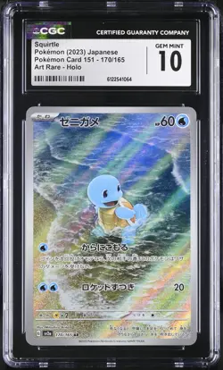 CGC 10 Squirtle 170/165 Art Rare Holo Pokemon Card 151 Pokemon Japanese Gem Mint - Image 1