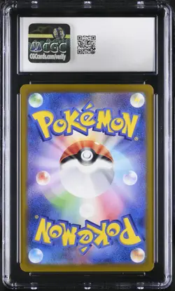 CGC 10 Squirtle 170/165 Art Rare Holo Pokemon Card 151 Pokemon Japanese Gem Mint - Image 2