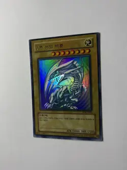 Yu-Gi-Oh! Misprint Blue Eyes White Dragon - Korean Multi Misprint SDK-K001 - NM - Image 3