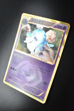 Garbodor 056/051 Thunder Knuckle 2012 UR 1st Edition Holo Japanese Pokemon Card - Image 4