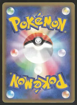 PokePark's Munchlax 040/PCG-P Japanese Pokemon PCG-P Promotional cards - Image 2