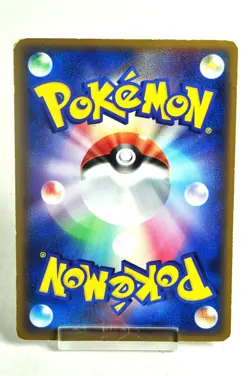 Pokemon Card PokePark's Munchlax 040/PCG-P PokePark Promo card 2005 Japanese MP - Image 4