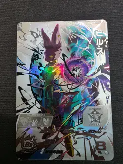 Super Dragon Ball Heroes card Beerus UR MM6 BM1-SEC2 LC Meteor Mission Japanese - Image 1