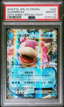 Pokemon Card Japanese - Slowbro EX 262/XY-P - Promo - PSA 10 Gem Mint - Image 1