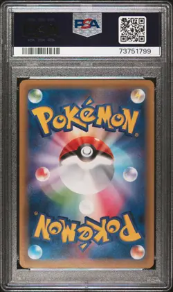 Pokemon Card Japanese - Slowbro EX 262/XY-P - Promo - PSA 10 Gem Mint - Image 2