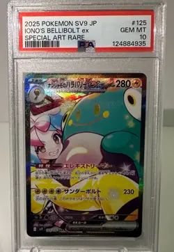PSA 10 Pokemon SV9 Battle Partners #125/100 Iono's Bellibolt SAR Art Rare Holo - Image 1