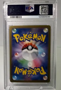 PSA 10 Pokemon SV9 Battle Partners #125/100 Iono's Bellibolt SAR Art Rare Holo - Image 2