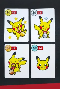 Pikachu Red Winner Taruka Karuta Pokemon Center Japan Exclusive Japanese Card NM - Image 1