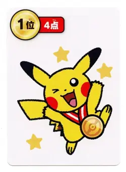 Pikachu Red Winner Taruka Karuta Pokemon Center Japan Exclusive Japanese Card NM - Image 2