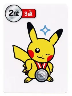 Pikachu Red Winner Taruka Karuta Pokemon Center Japan Exclusive Japanese Card NM - Image 3