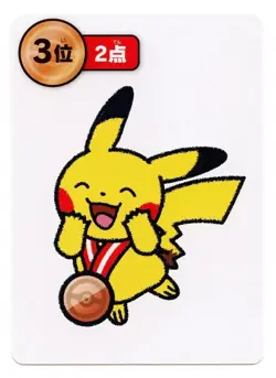Pikachu Red Winner Taruka Karuta Pokemon Center Japan Exclusive Japanese Card NM - Image 4