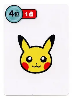 Pikachu Red Winner Taruka Karuta Pokemon Center Japan Exclusive Japanese Card NM - Image 5