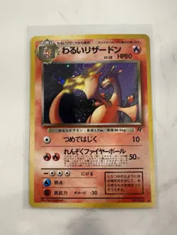 Pokemon TCG Dark Charizard Rocket Gang Holo Rare 80HP Japanese 1996 Card - Image 1