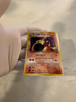 Pokemon TCG Dark Charizard Rocket Gang Holo Rare 80HP Japanese 1996 Card - Image 3