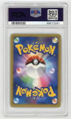 Pokemon Card Tyranitar DPBP#298 1st Edition Holo Secret Lakes PSA 9 MINT - Image 2