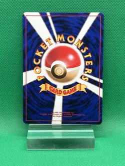Pokemon Dark Vileplume Holo-Rare Card No.045 Rocket Japanese, Near Mint - Image 2