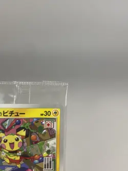 [Sealed] Pokemon Card Mischievous Pichu 214/S-P Promo 2022 Rare JP 26-236 - Image 3