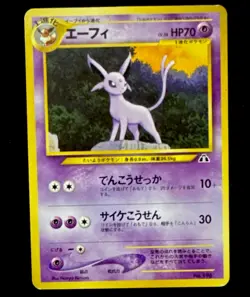 Pokemon Espeon 196 Neo Premium File 2 Regular Japanese HP70 Stage 1 Card - Image 1