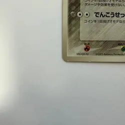 Pokemon Card Aura Lucario Pokepark Promo Rare Holo JP TCG - Image 4