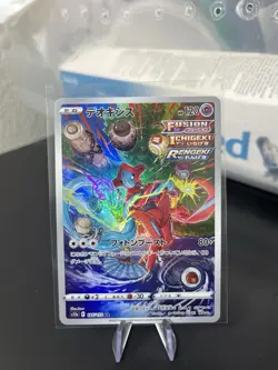 Pokemon TCG Deoxys 185/172 S12a Vstar Universe Art Rare Holo Japanese Card - Image 1