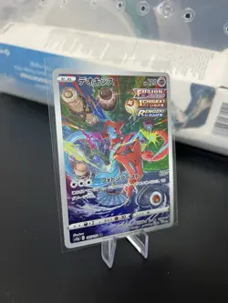 Pokemon TCG Deoxys 185/172 S12a Vstar Universe Art Rare Holo Japanese Card - Image 2
