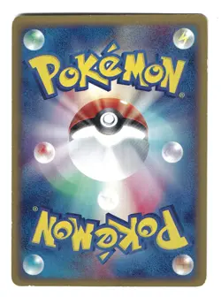 Rattata 026/128 E Series 1st Edition Base Expansion Japanese Pokemon Card Morii - Image 2
