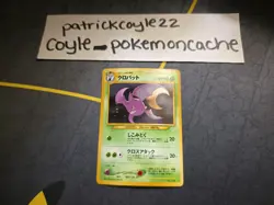 Crobat Holo Rare Japanese Card Awakening Legends/Neo Revelation No. 169 LP - Image 2