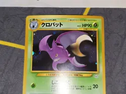 Crobat Holo Rare Japanese Card Awakening Legends/Neo Revelation No. 169 LP - Image 3