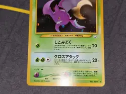 Crobat Holo Rare Japanese Card Awakening Legends/Neo Revelation No. 169 LP - Image 4