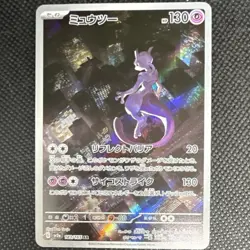 Pokemon Mewtwo 183/165 Sv2a Scarlet & Violet 151 Art Rare Holo Japanese - Image 1