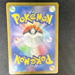 Pokemon Mewtwo 183/165 Sv2a Scarlet & Violet 151 Art Rare Holo Japanese - Image 2