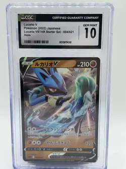 CGC 10 Lucario V 004/021 Japanese Pokemon lucario VSTAR starter set gem mint - Image 1