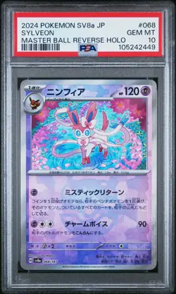 2024 POKEMON JAPANESE TERA FEST ex #068 SYLVEON MASTER BALL REVERSE HOLO PSA 10 - Image 1
