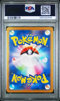 2024 POKEMON JAPANESE TERA FEST ex #068 SYLVEON MASTER BALL REVERSE HOLO PSA 10 - Image 2