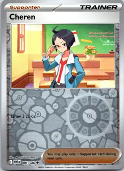 Cheren 081/086 Uncommon White Flare Pokemon Reverse Holo Near Mint - Image 1