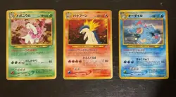 Japanese Feraligatr Typhlosion Meganium Neo premium file 1 Set of 3 Pokemon TCG - Image 3