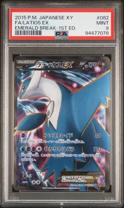2015 POKEMON JPN XY EMERALD BREAK 1ST ED #082 FULL ART/LATIOS EX PSA 9 - Image 1