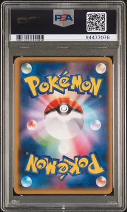 2015 POKEMON JPN XY EMERALD BREAK 1ST ED #082 FULL ART/LATIOS EX PSA 9 - Image 2