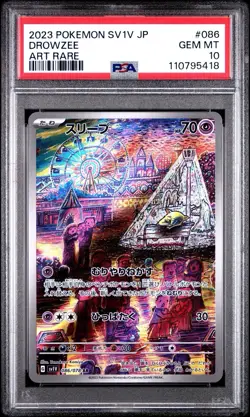 DROWZEE 086/078 PSA 10 POKEMON SV1V-VIOLET ex 2023 JAPANESE ART RARE - Image 1