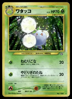 Jumpluff NO. 189 Holo Rare Neo Genesis Pokemon Japanese Lightly Played - Image 1
